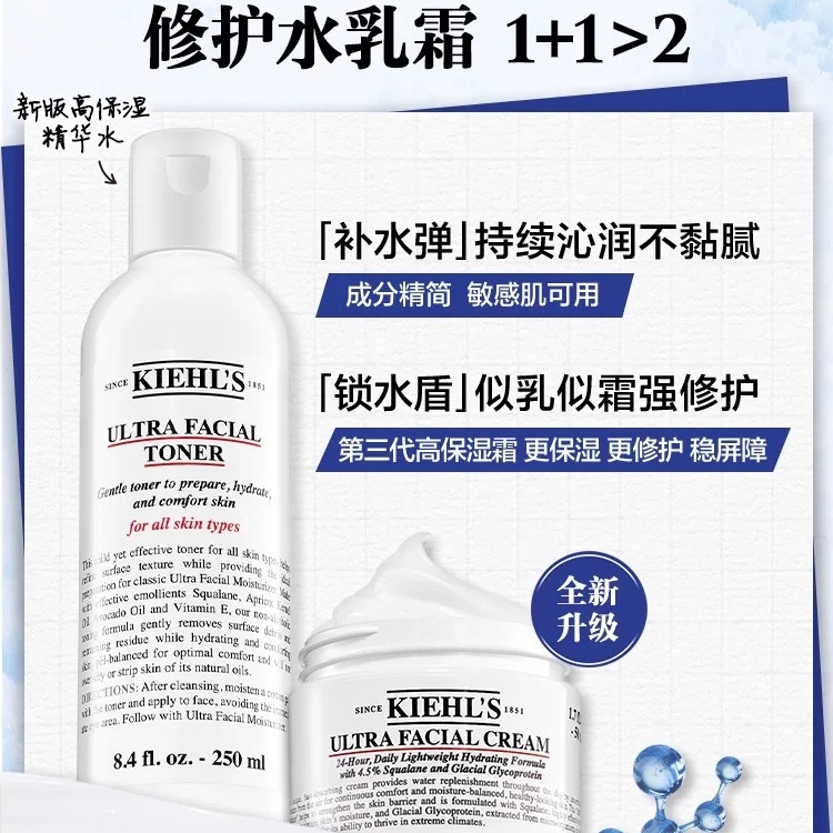 Набор для ухода за кожей Kiehl's: очищающая пенка + тоник + крем, 75 мл + 250 мл + 50 мл — фото 3
