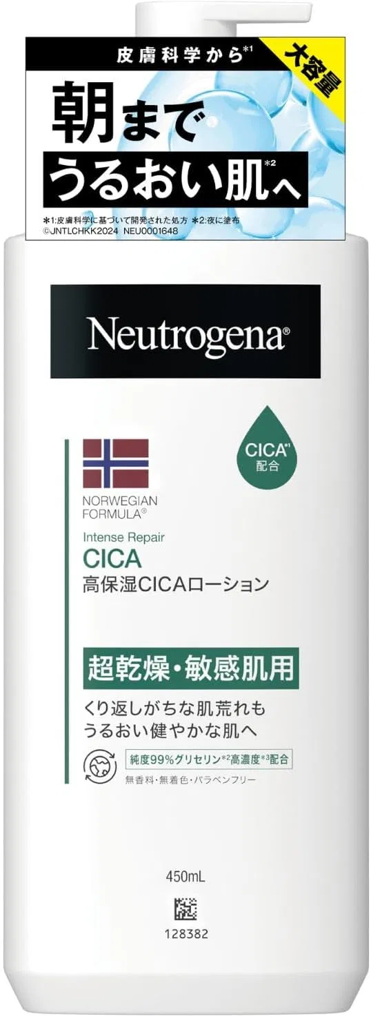 Крем для тела Neutrogena Norway Formula Intense Repair CICA 450 мл