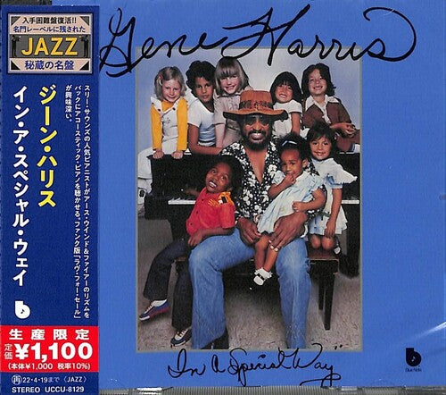 

CD диск Harris, Gene: In A Special Way