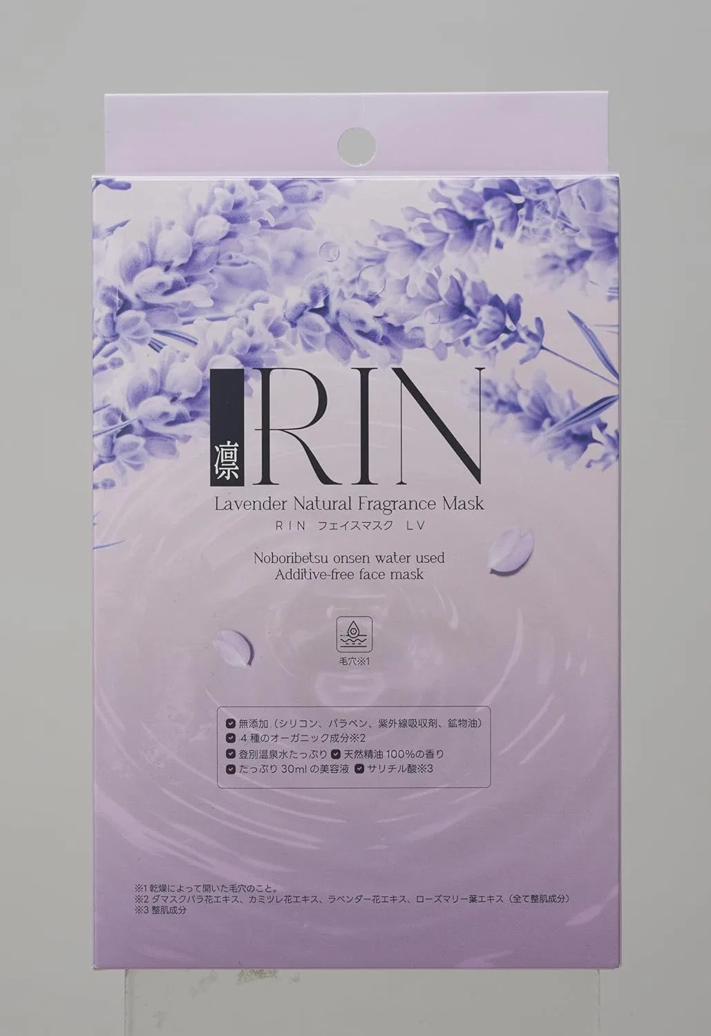Маска для лица Rin Face Mask — Листовая с лавандой