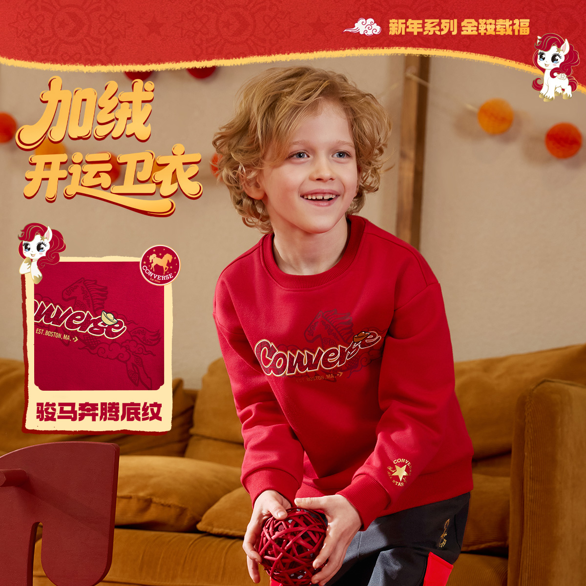 Детский свитшот с круглым вырезом Moderate Converse, jet черный — фото 4