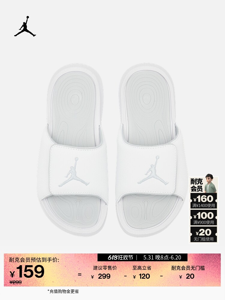 

Тапочки детские Nike Jordan Hydro, белый, Серый, Тапочки детские Nike Jordan Hydro, белый