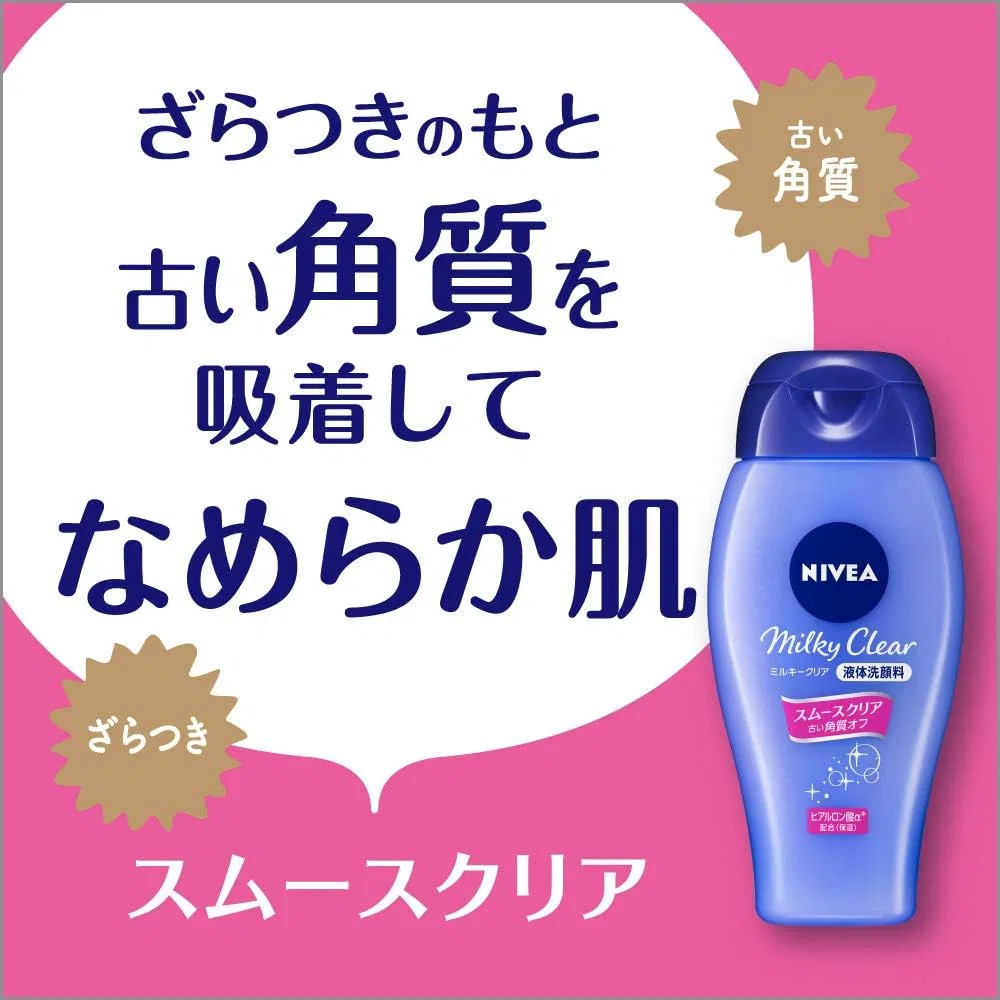 Гель для умывания Nivea — Milky Clear Smooth Clear, 130 мл — фото 4