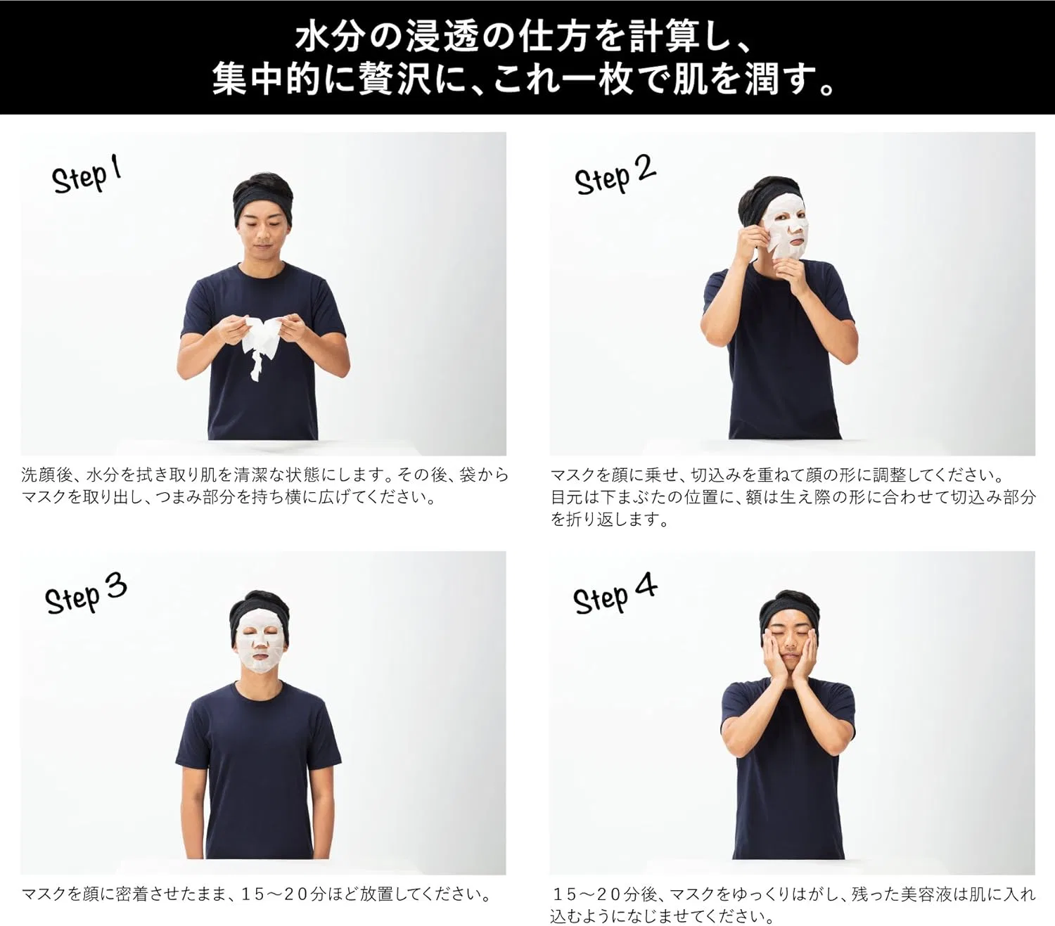 Сыворотка Bulk Homme — The Face Mask, 33 мл — фото 4