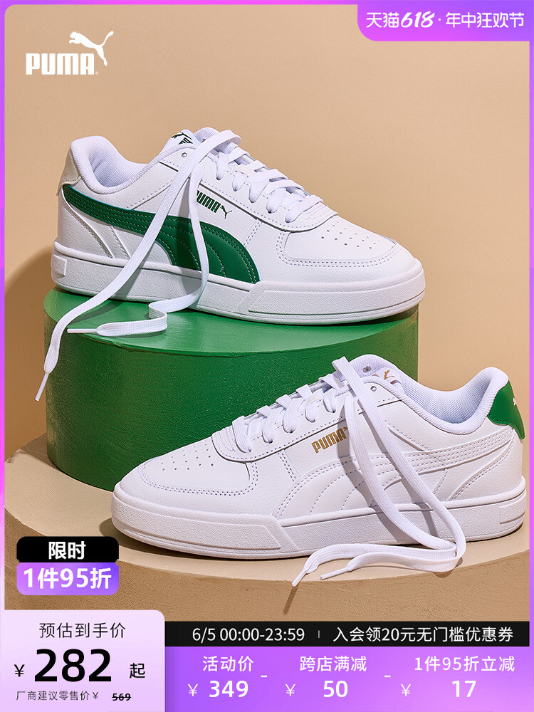 

Кроссовки Puma Caven, белый / темно-зеленый
