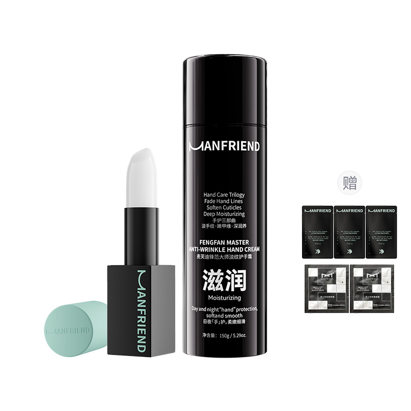 

Мужской увлажняющий и осветляющий бальзам для губ и крем для рук набор для ухода за кожей MANFRIEND, Wrinkle-красныйucing Hand Cream 150g+Wrinkle-красныйucing Lip Balm 3.3g