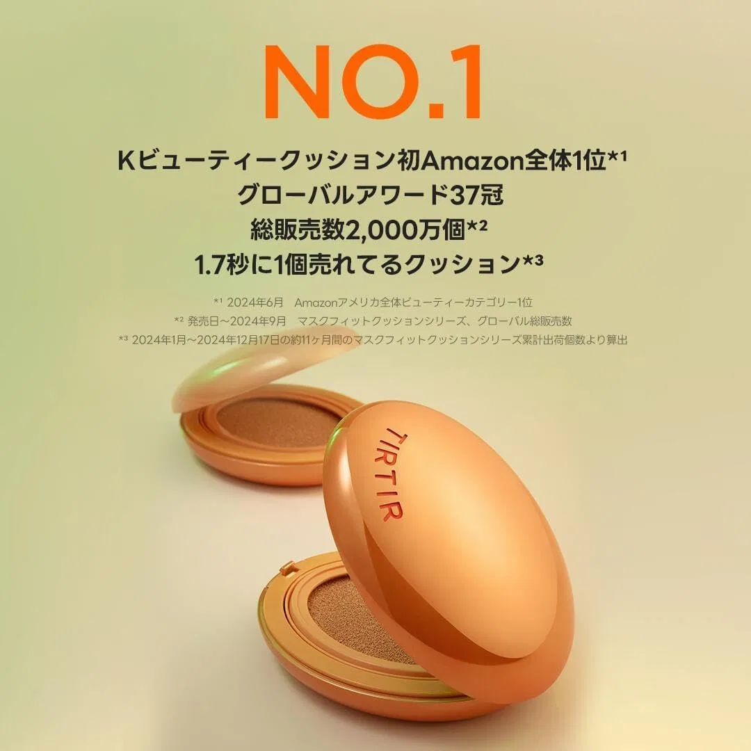 Тональная кушон-основа Tirtir Mask Fit Cushion 18 г, оттенок 17N Vanilla — фото 4