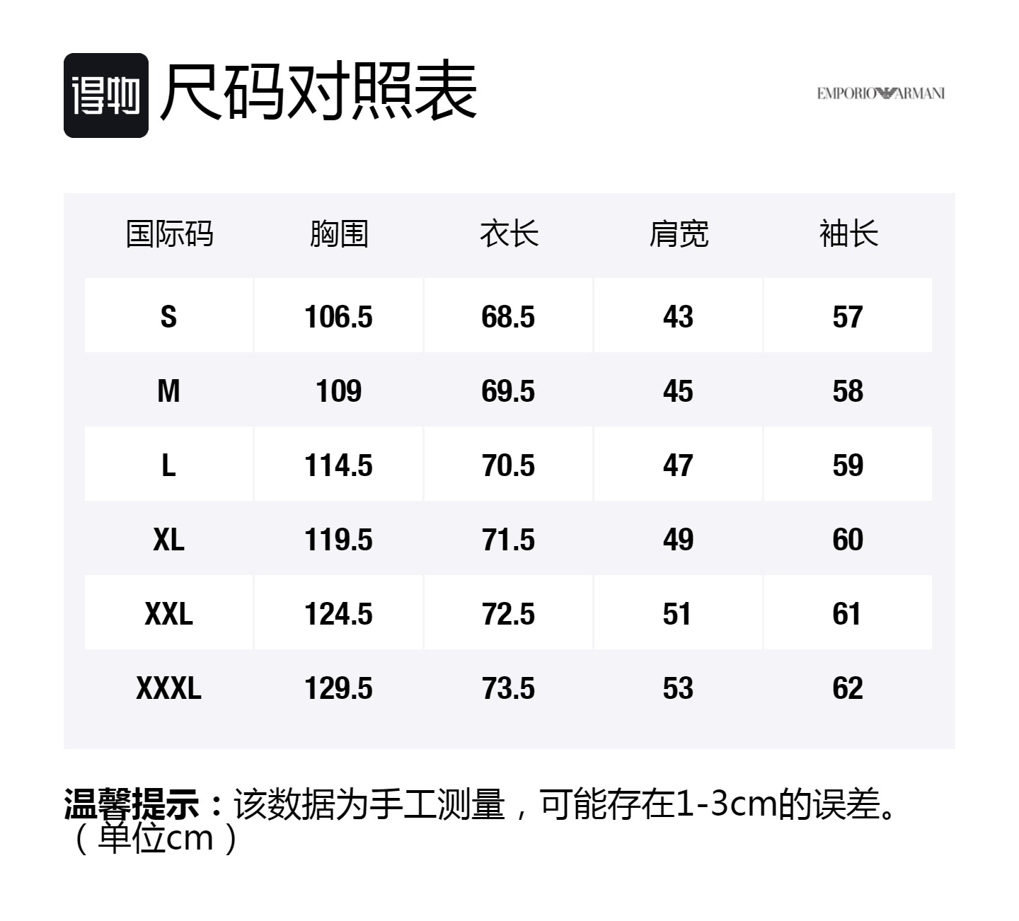 EMPORIO ARMANI Свитшот мужской черный с круглым вырезом Moderate Regular — фото 2
