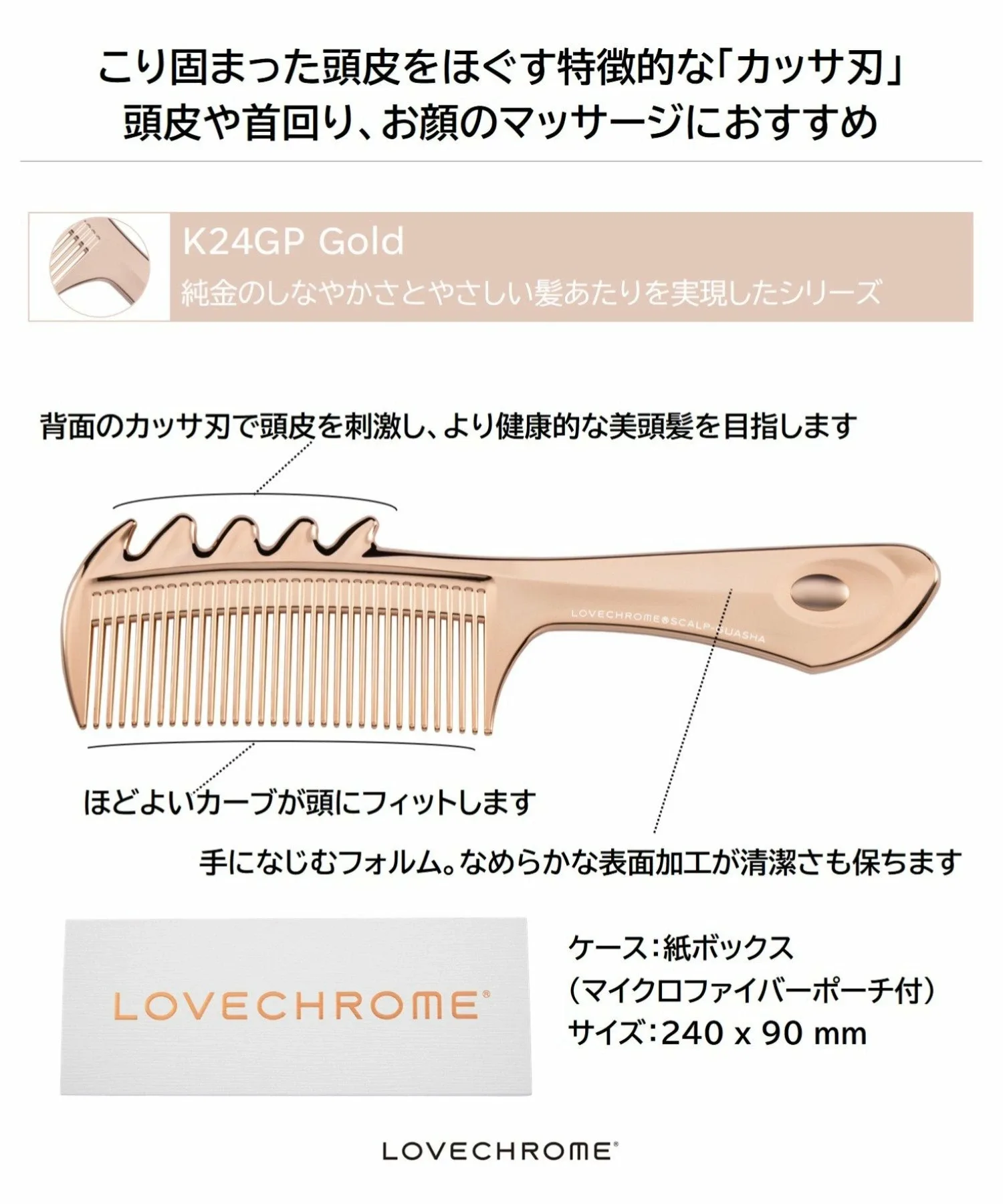 LOVECHROME K24GP массажная щетка для волос, розовое золото Lovechrome, Rose gold — фото 2