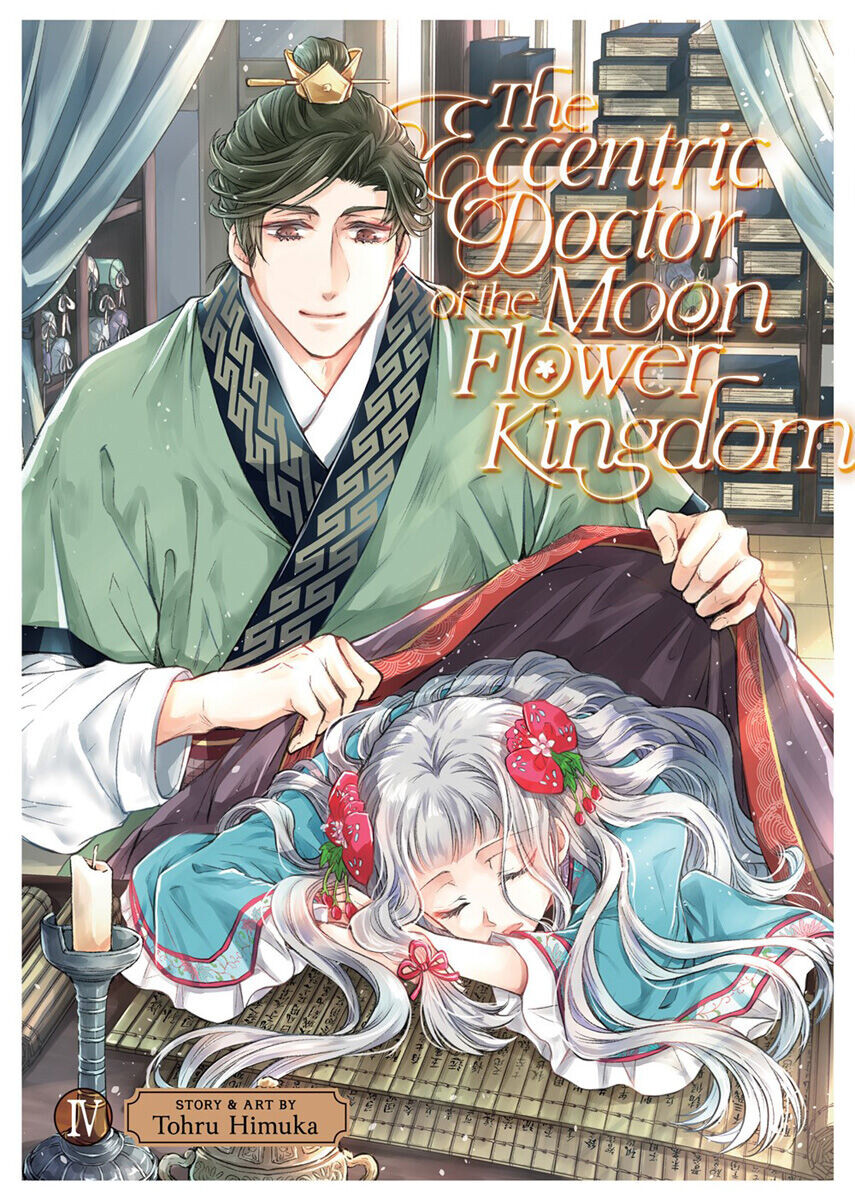 

Манга The Eccentric Doctor of the Moon Flower Kingdom Manga Volume 4