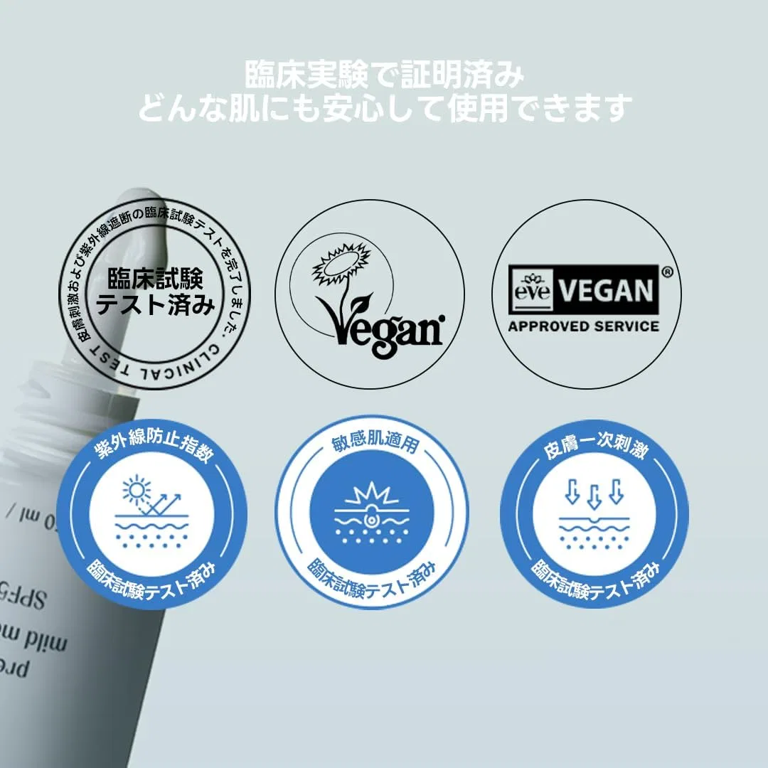 Солнцезащитный стик DINSEE Premium Vegan Mild Sunscreen SPF 50+ PA++++ 50 мл — фото 3
