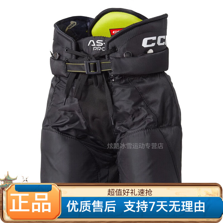 

CCM Комплект хоккейной экипировки Tacks ASV Pro для детей: нагрудник, налокотники, щитки, штаны и перчатки - штаны размер M (рост 102-122 см)