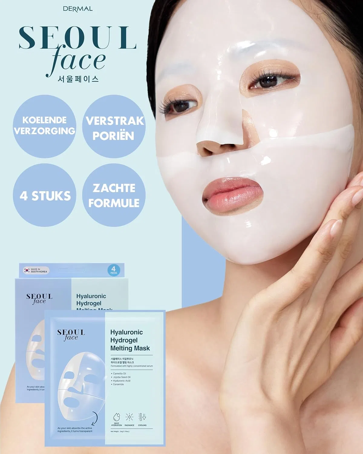 Маска для лица Dmd Dermal Make A Difference — Корейская ночная гидрогелевая Hyaluronic Treatment Smelling Jelly Gel с церамидами ( .) — фото 2
