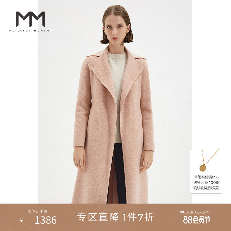 

Зимнее пальто Mai Meng из мериносовой шерсти, розовый