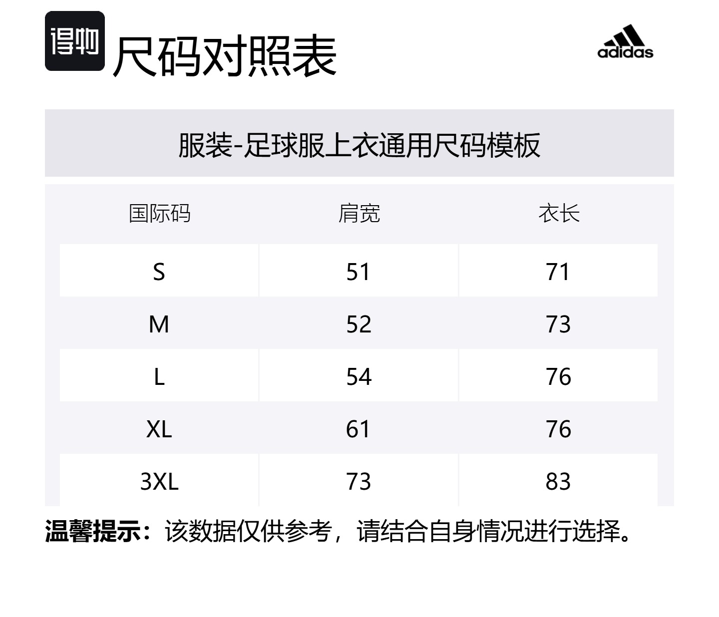 Adidas Футболка Real Madrid унисекс белая — фото 2