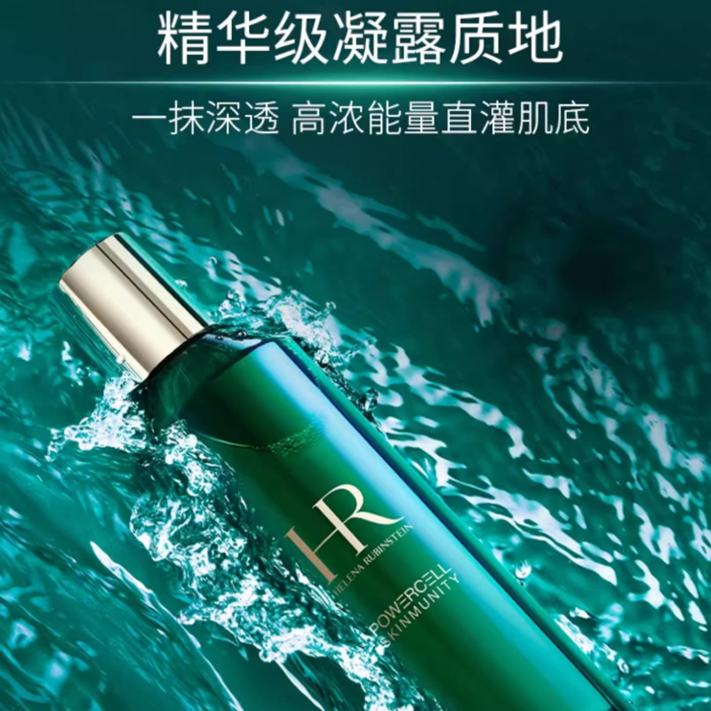 HELENA RUBINSTEIN Зеленый ампула новая эссенция крем для глаз бокс набор для ухода увлажняет и питает 15мл+30мл+100мл — фото 3