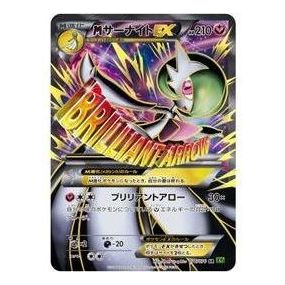 

Карта Pokemon Tidal Storm [XY5-T 076/070] 'M Gardevoir EX SR'
