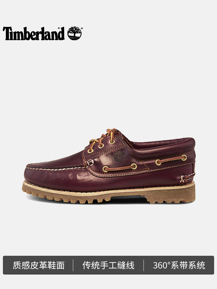 Кроссовки мужские Timberland, бордовый — фото 4