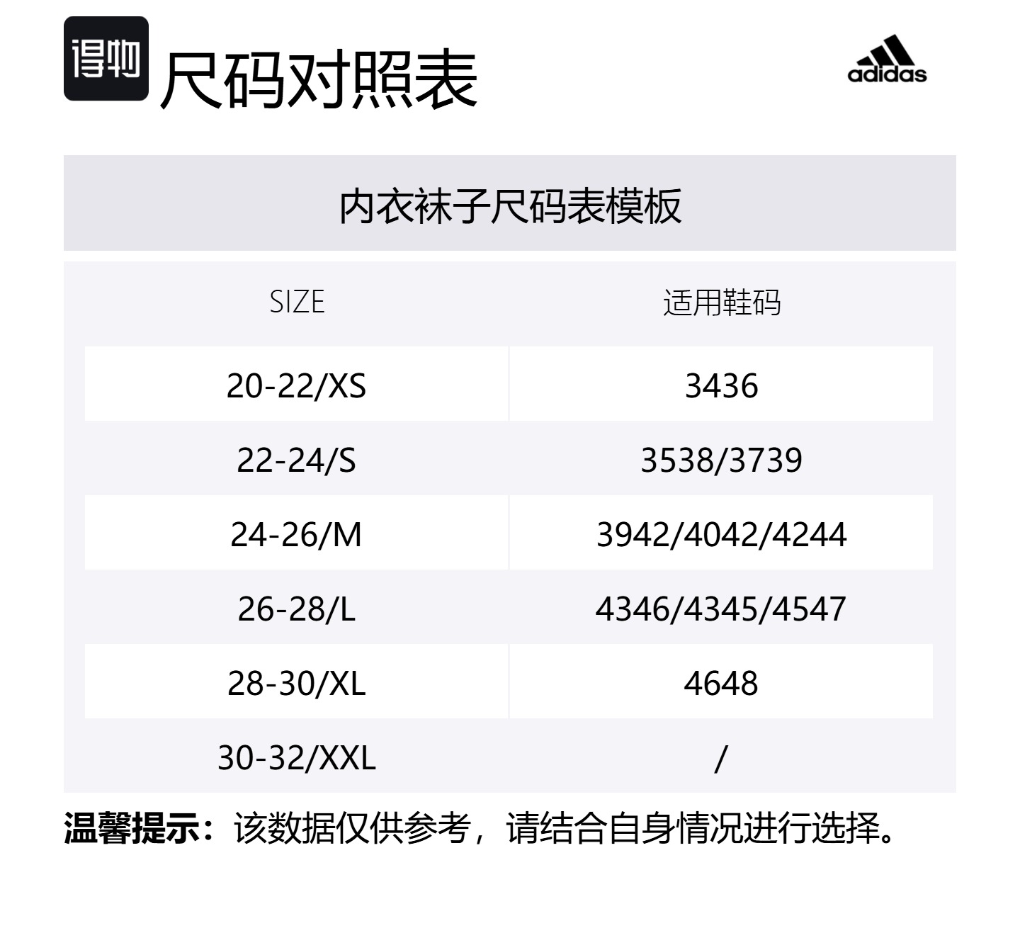Носки до середины икры унисекс 1 упаковка розовый/черный/желтый Adidas — фото 2