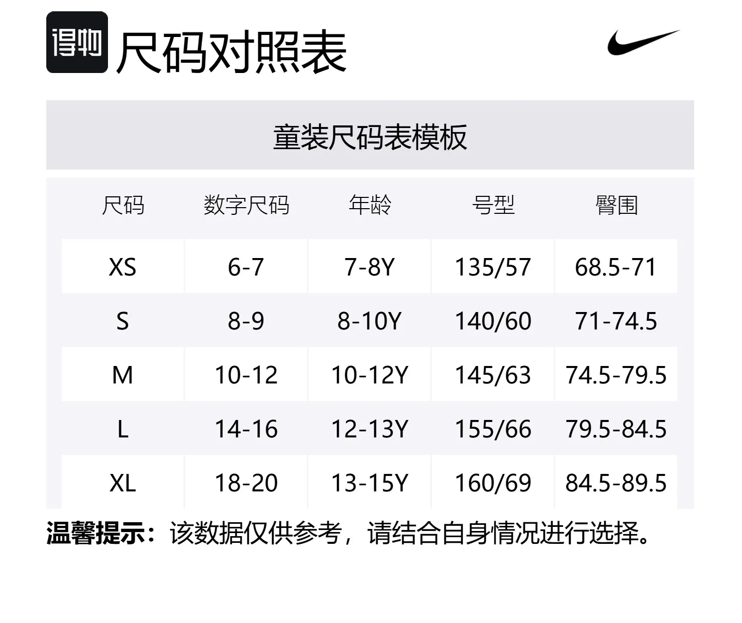Nike Шорты Academy Dri-Fit для подростков Game Royal Blue/White — фото 2