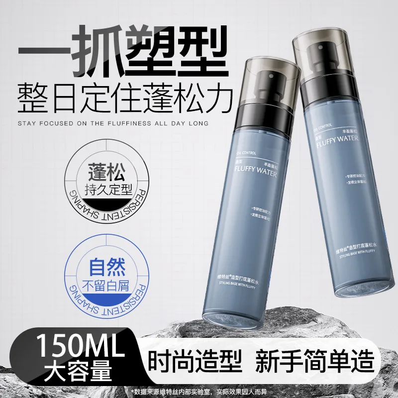 VETES Long Lasting Body Shaping Refreshing Scent, Natural Volume, And Uplift Shaping And Oil Control 150ml, Styling Base Layer Volumizing Water 1 Bottle — фото 4