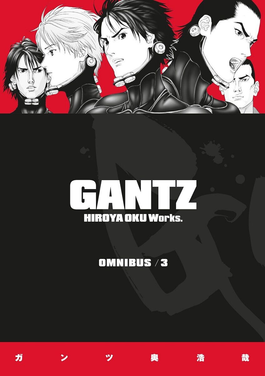 

Манга Gantz Manga Omnibus Volume 3