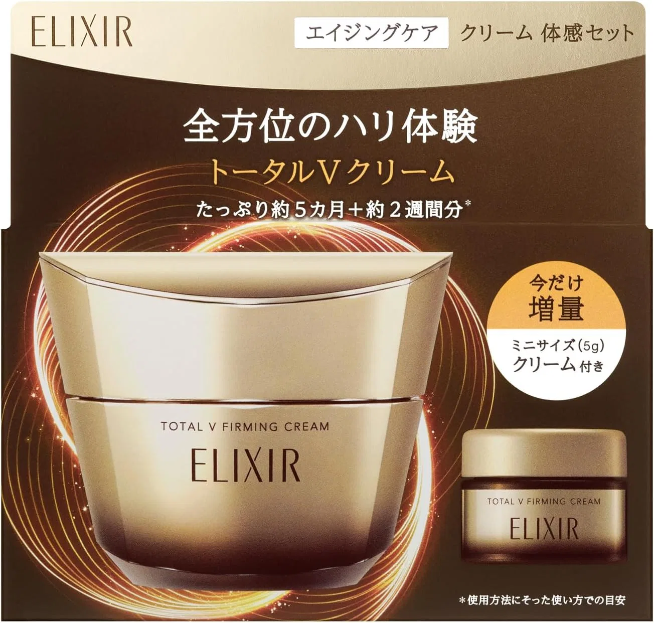 Набор для ухода за кожей Anti-Aging Care Cream Experience Set Elixir 50 г + 5 г — фото 2