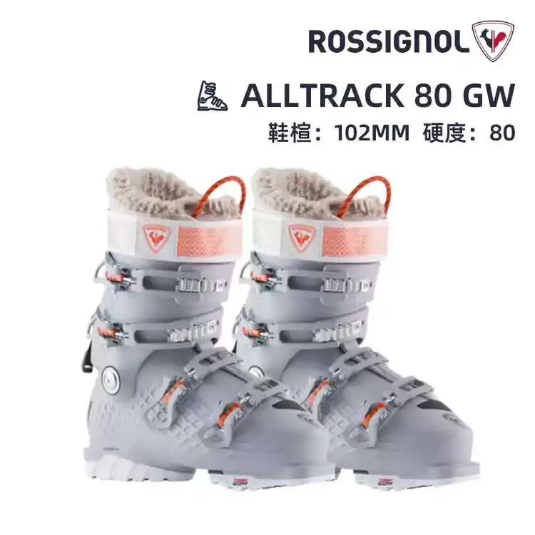 

Rossignol Горнолыжные ботинки golden rooster skiing dual-ski boots speed80 средней жесткости унисекс, alltrack-80 средней жесткости женская модель, размер 23, 235