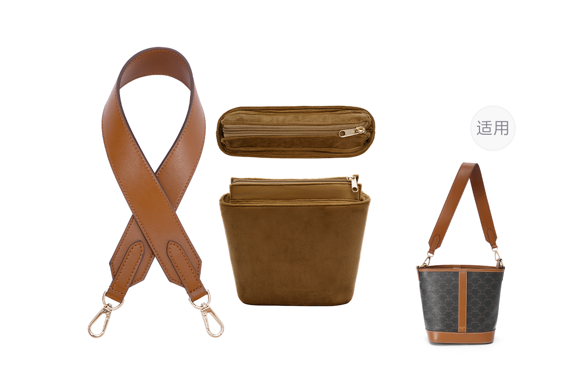 

Lan Bao Fan Оригинальный флисовый органайзер для ведерка