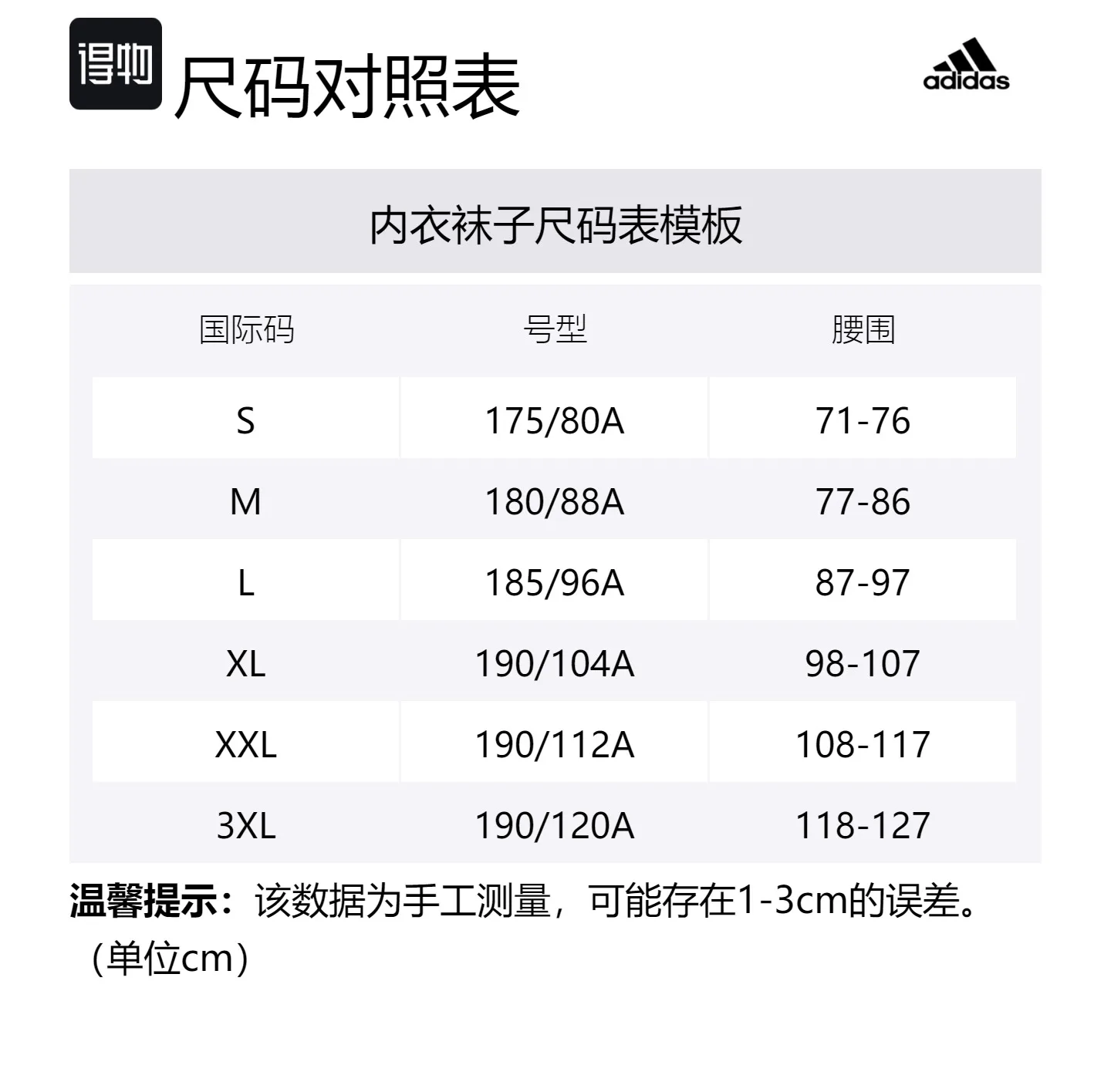 Adidas Мужские боксеры — фото 2