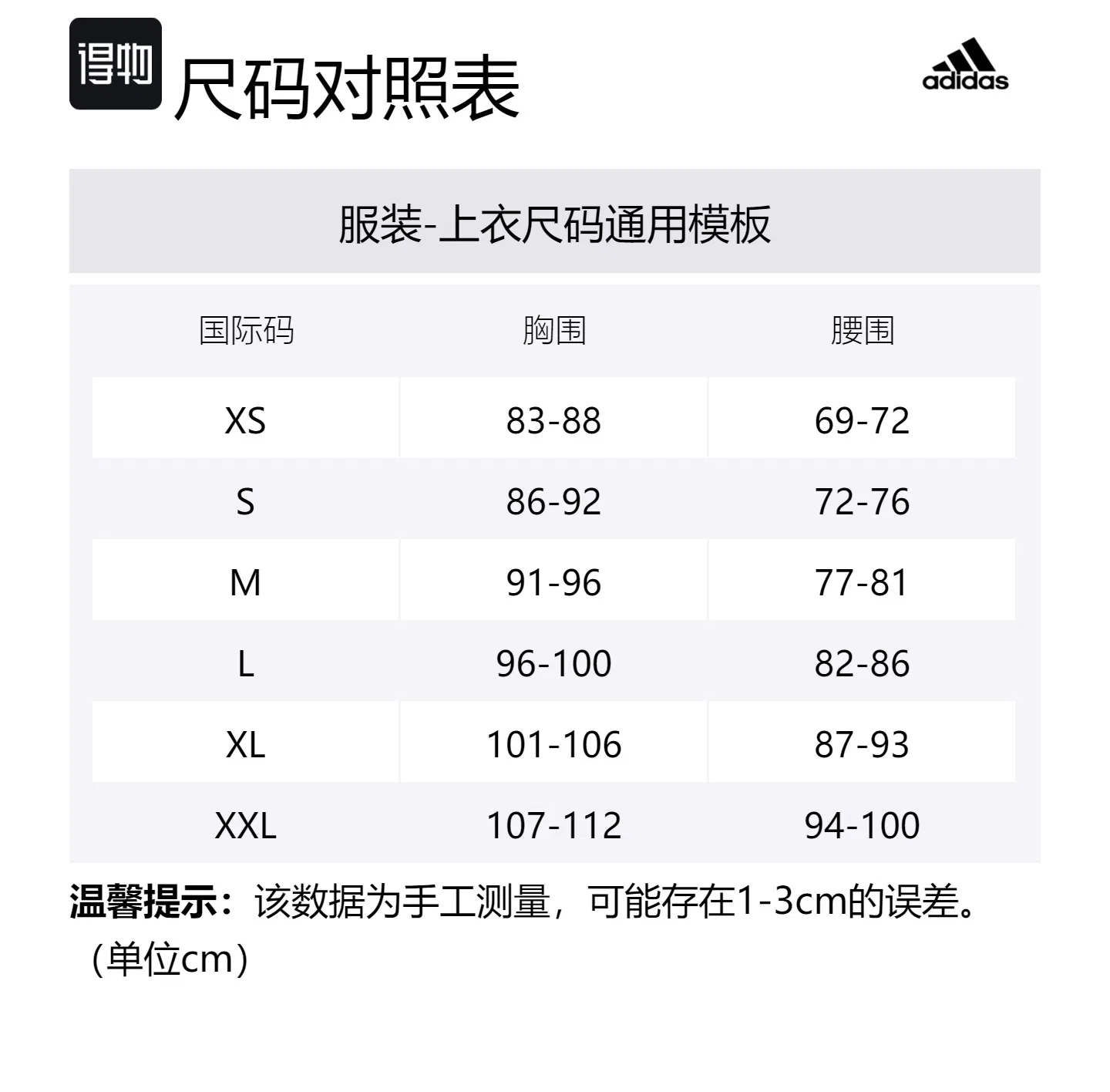 Adidas Футболка унисекс полуфлуоресцентная синяя — фото 2