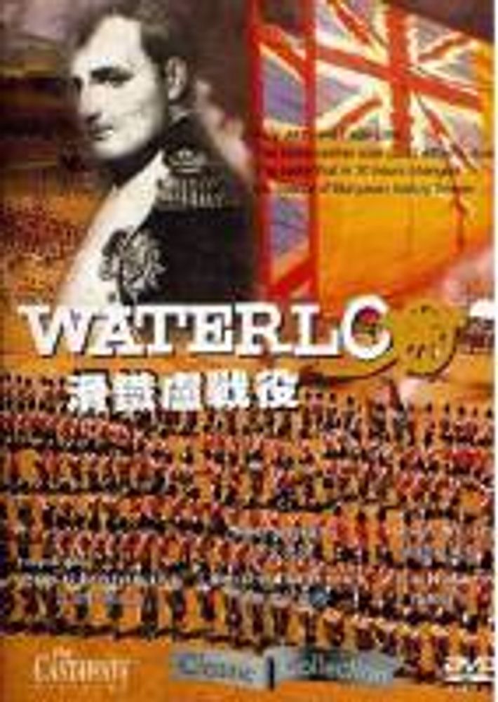 

Диск DVD Waterloo [1970] [Import]