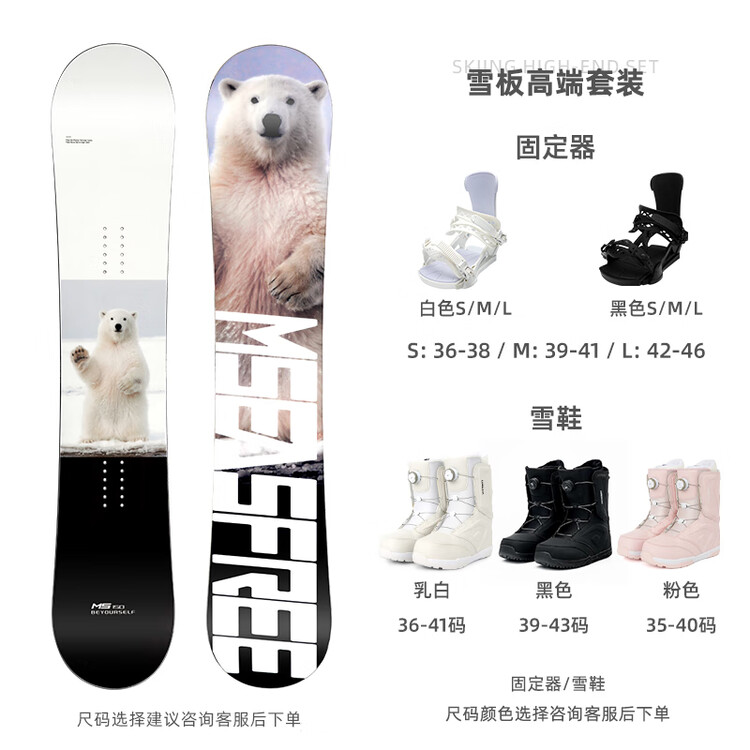 

HEAD HITABAY Сноуборд, Полный Комплект для Сноубординга, Взрослый, От Начинающего до Продвинутого, 163 см