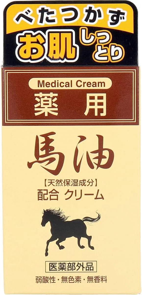 Крем для тела с лошадиным маслом Jun Love Medicated, 70 г × 3 шт — фото 4