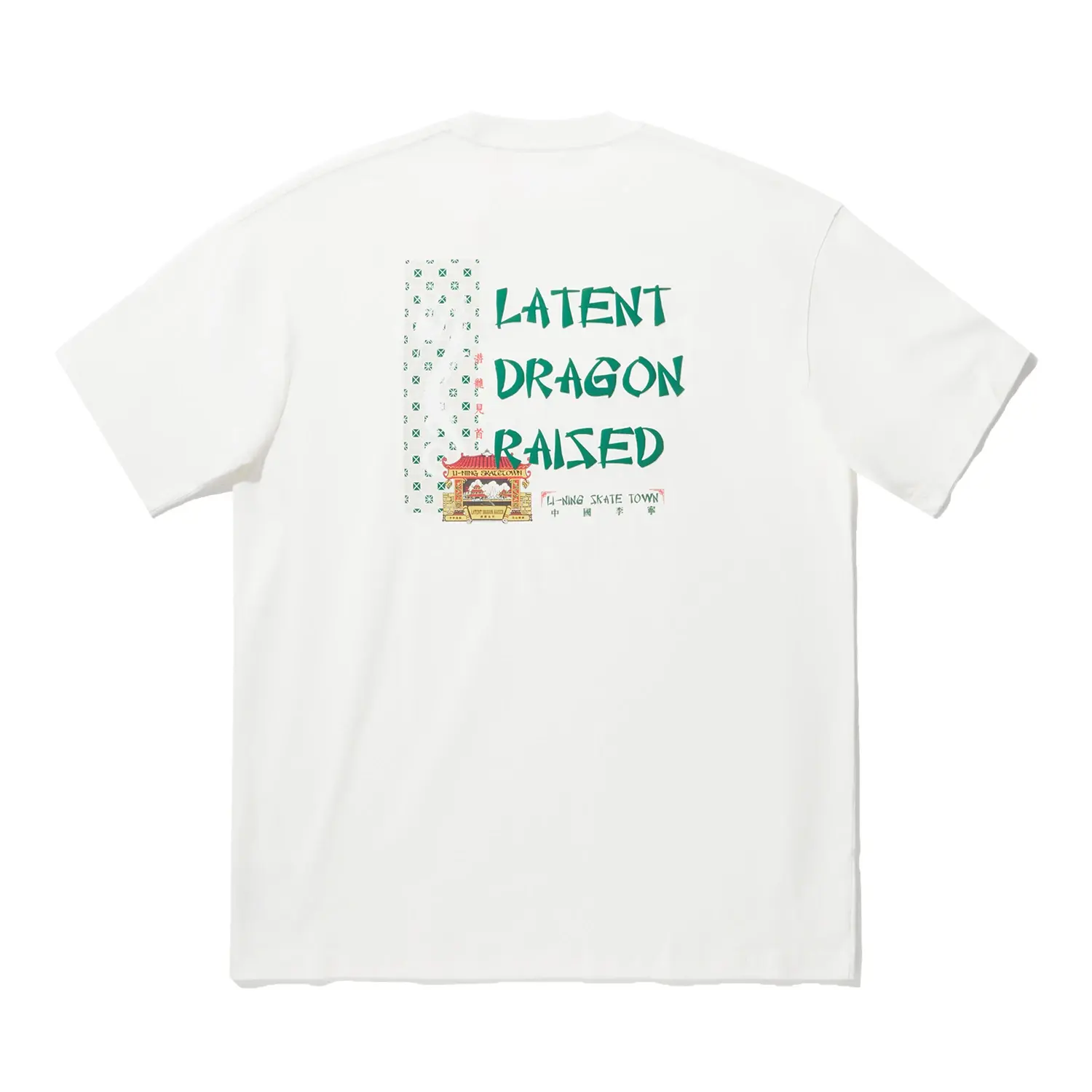 

Футболка унисекс цвета айвори LiNing, слоновая кость