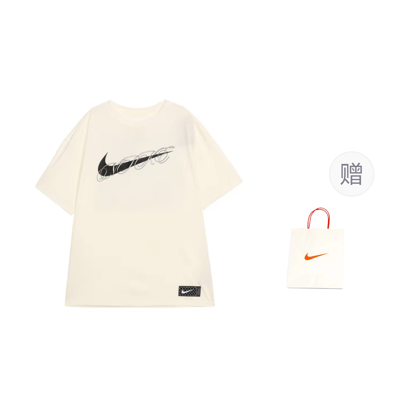 

Футболка унисекс белая + подарочный пакет Nike, белый