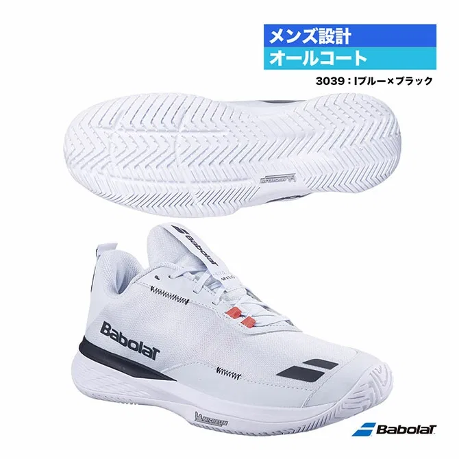 Мужские кроссовки для тенниса «SFX Evo All Court» от Babolat