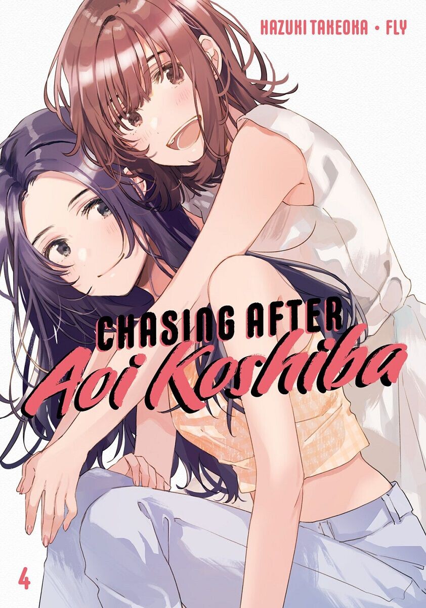 

Манга Chasing After Aoi Koshiba Manga Volume 4