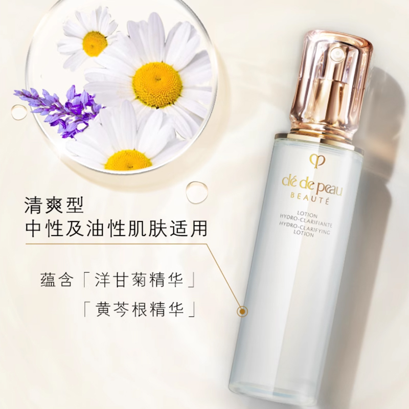 Лосьон для лица Clé de Peau Beauté Hydro-Clarifying Lotion, 170 мл х 2 — фото 3