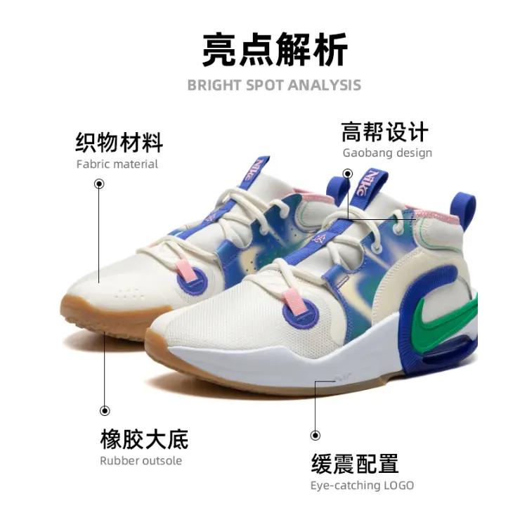 Кроссовер Air Zoom 2 SE GS «Sail Light Ultramarine» Nike, белый/сине-зеленый — фото 2