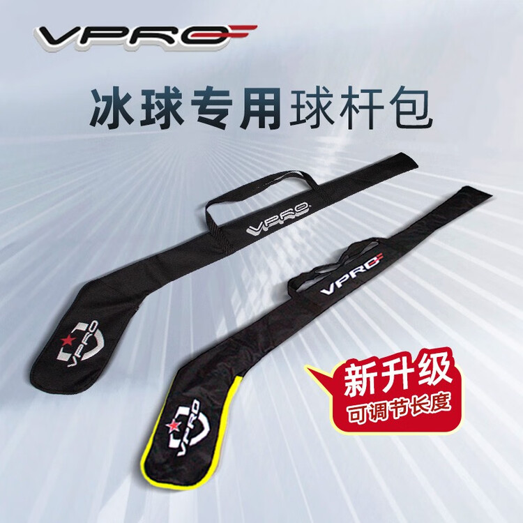 

He Jiagong Сумка для клюшек и шайб, детская для роликов и хоккея, молодежная и взрослая для скейтборда