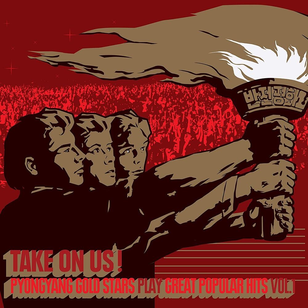 

Виниловая пластинка LP Take On Us! Pyongyang Gold Stars Play Great Popular Hits Vol. 1 - Pyongyang Gold Stars