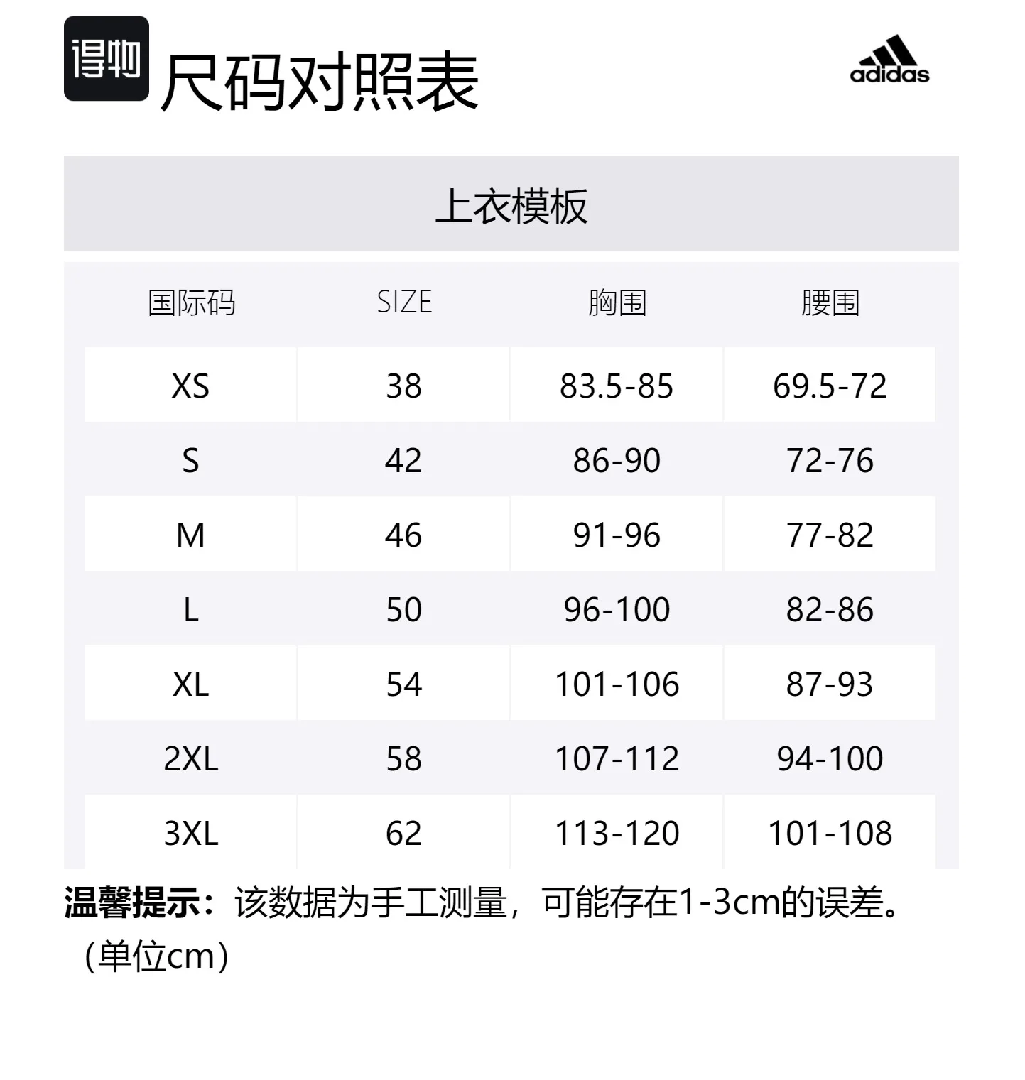 Adidas Футболка-поло мужская VERBIAGE POLO TEE Jade White/Brown — фото 2