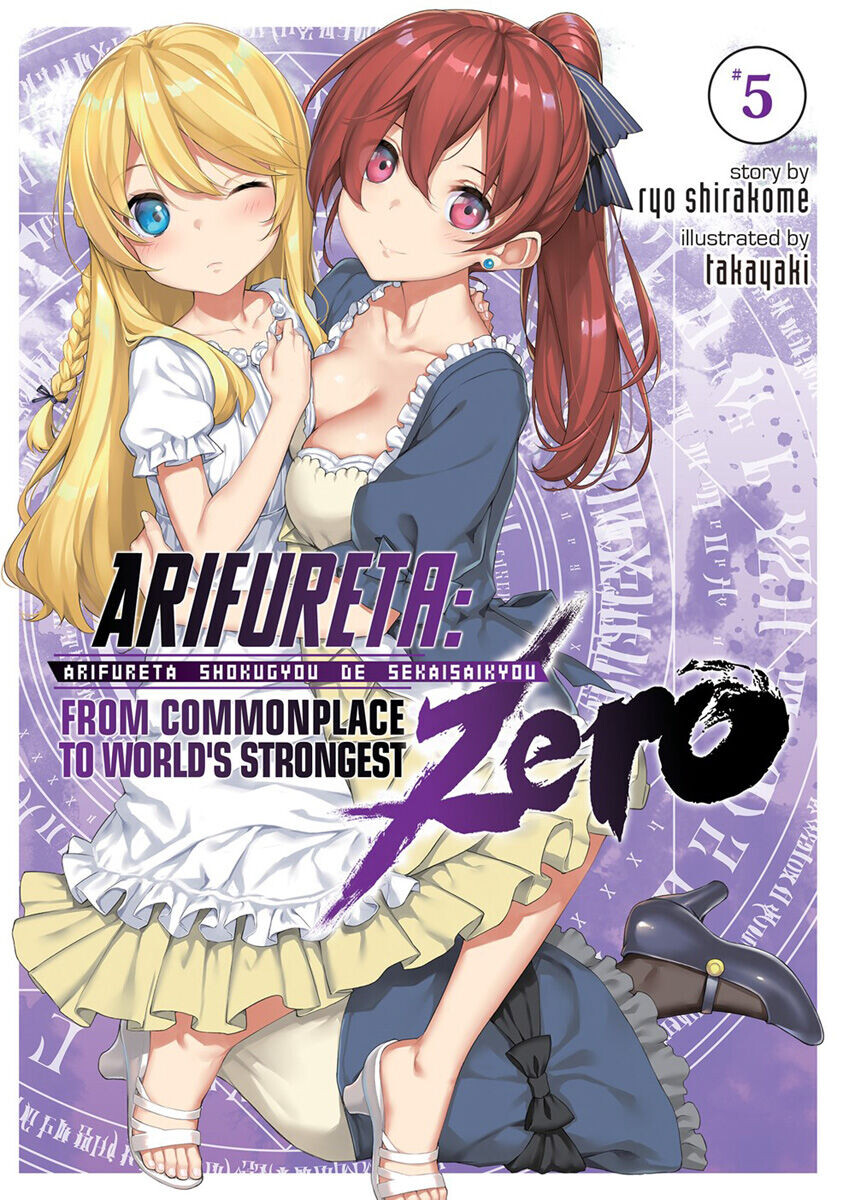 

Новелла Arifureta: From Commonplace to World's Strongest Zero Novel Volume 5