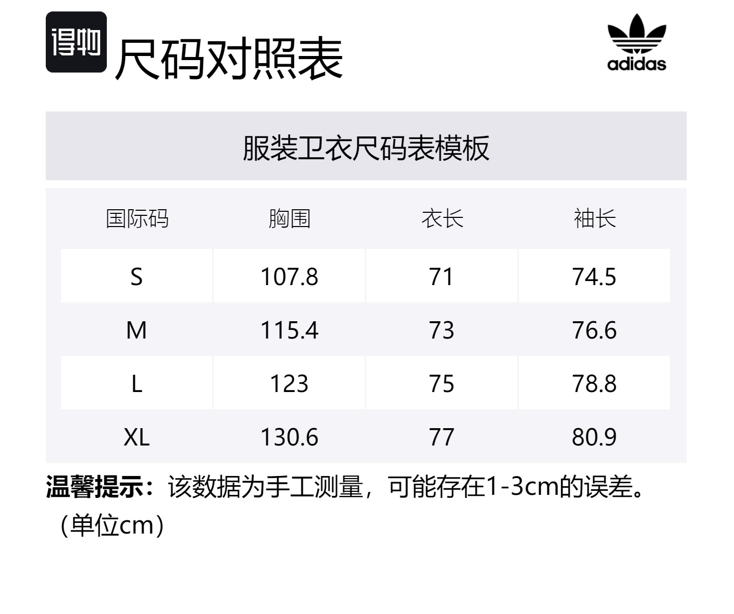 Palace X Adidas Eqt Crew Adidas Originals, Экрю — фото 4