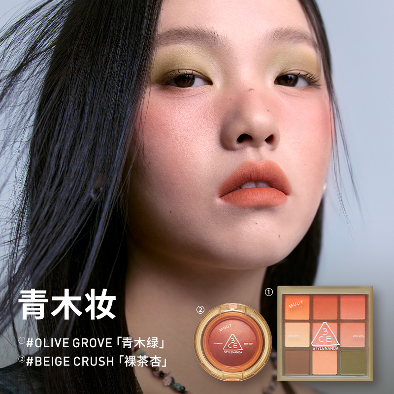 3CE MUUT Color Film Limited Edition набор из двух кремовых продуктов: тени для век и румяна, легко растушевываются, натуральный макияж — фото 4