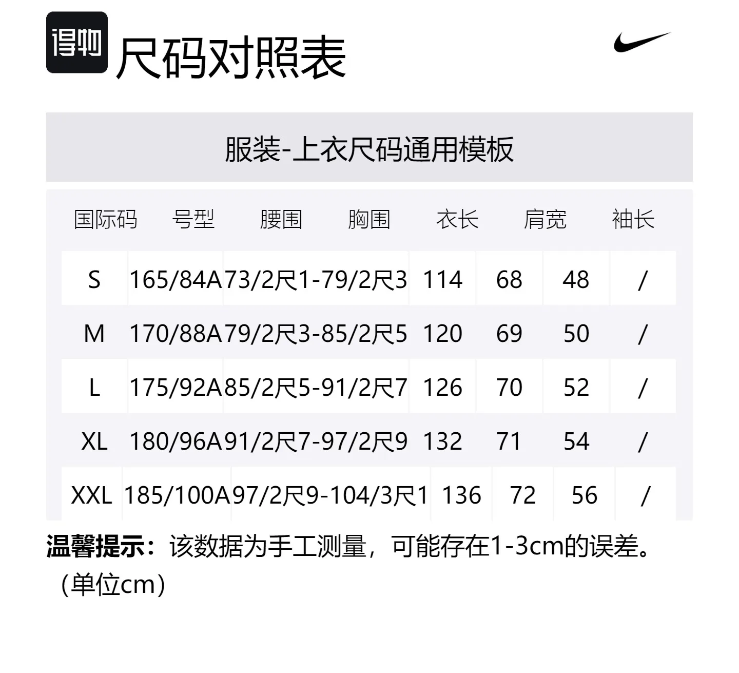 Nike Куртка Storm FIT Sportswear Tech Pack мужская Sea Glass Blue — фото 2