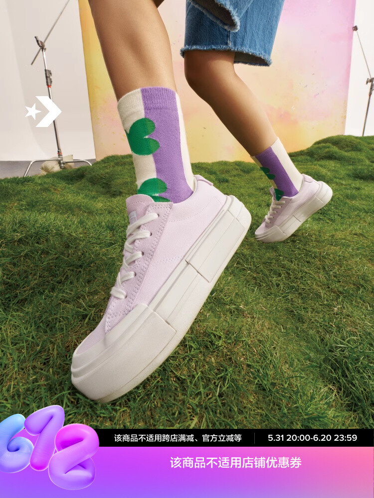 

Кеды Converse UU на толстой подошве, розовый / фиолетовый