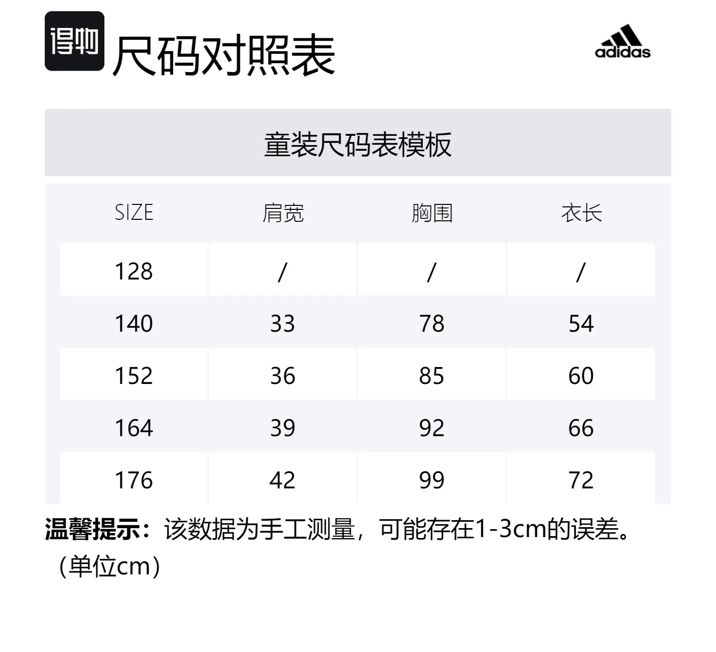 Adidas Футболка черная серая для подростков — фото 2