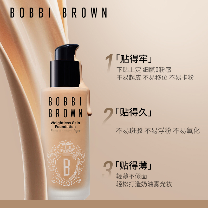 Жидкий тональный крем/Крем-основа для женщин BOBBI BROWN, #W-016 Warm Porcelain белый — фото 3
